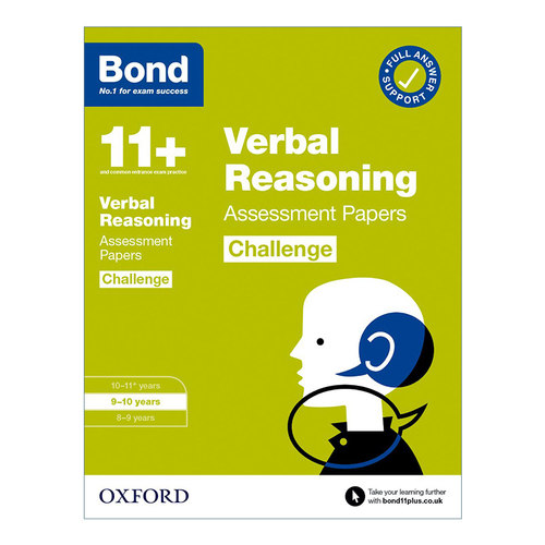 英文原版 Bond 11+ Verbal Reasoning Stretch Practice 9-10 Years 牛津邦德英国小升初拓展练习附答案 文字推理 9-10岁 英文版