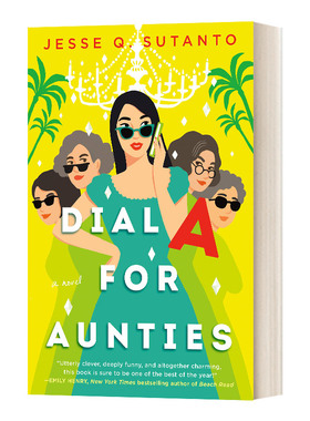 Dial A For Aunties 拨打A呼叫阿姨 英文原版小说 进口英语书籍