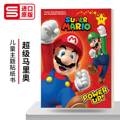 超级马里奥启动英文版儿童读物