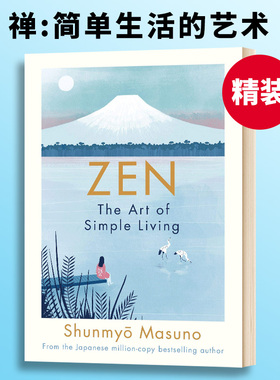 禅 简单生活的艺术 精装 Zen The Art of Simple Living 100个禅的艺术生活实践 Shunmyo Masuno 英文原版励志读物 进口英语书籍