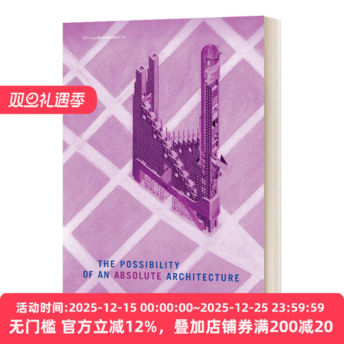 绝对建筑的可能性 The Possibility of an Absolute Architecture 英文原版建筑设计进口艺术  读物 进口设计类工具书籍