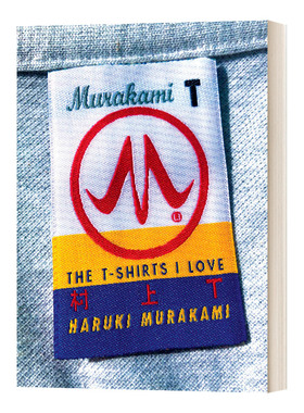 Murakami T The T-Shirts I Love 村上春树爱穿的T恤合集 服装设计 精装 英文原版设计类工具书 进口英语书籍
