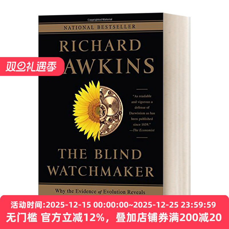 TheBlindWatchmaker盲眼钟表匠