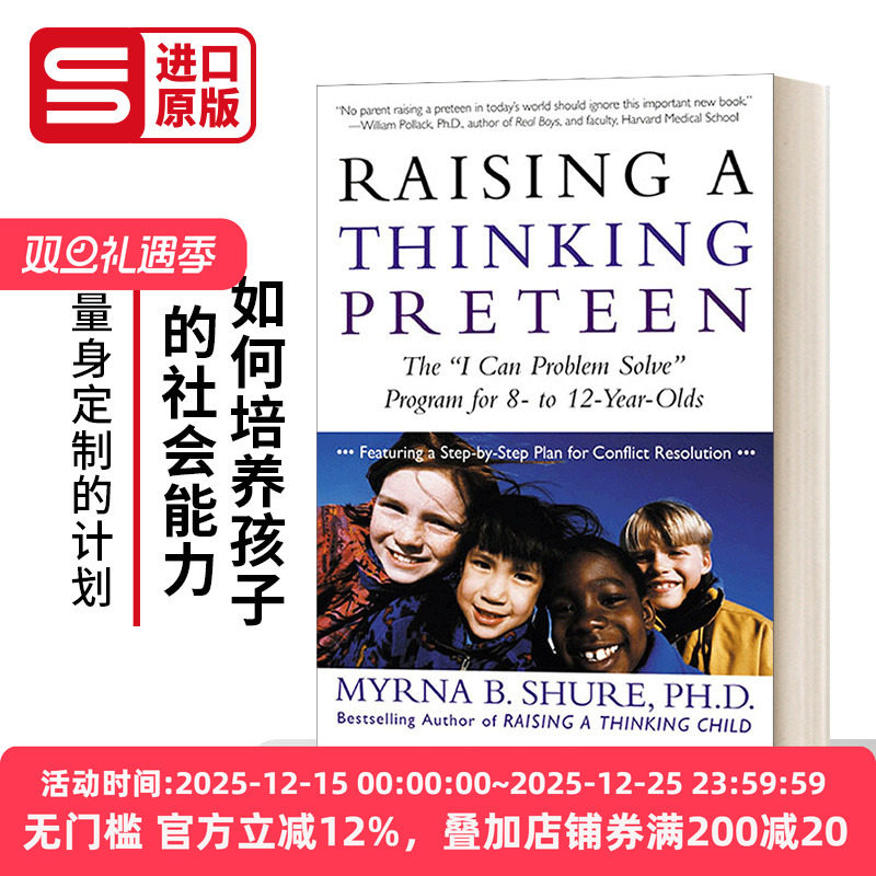Raising a Thinking Preteen  如何培养孩子的社会能力