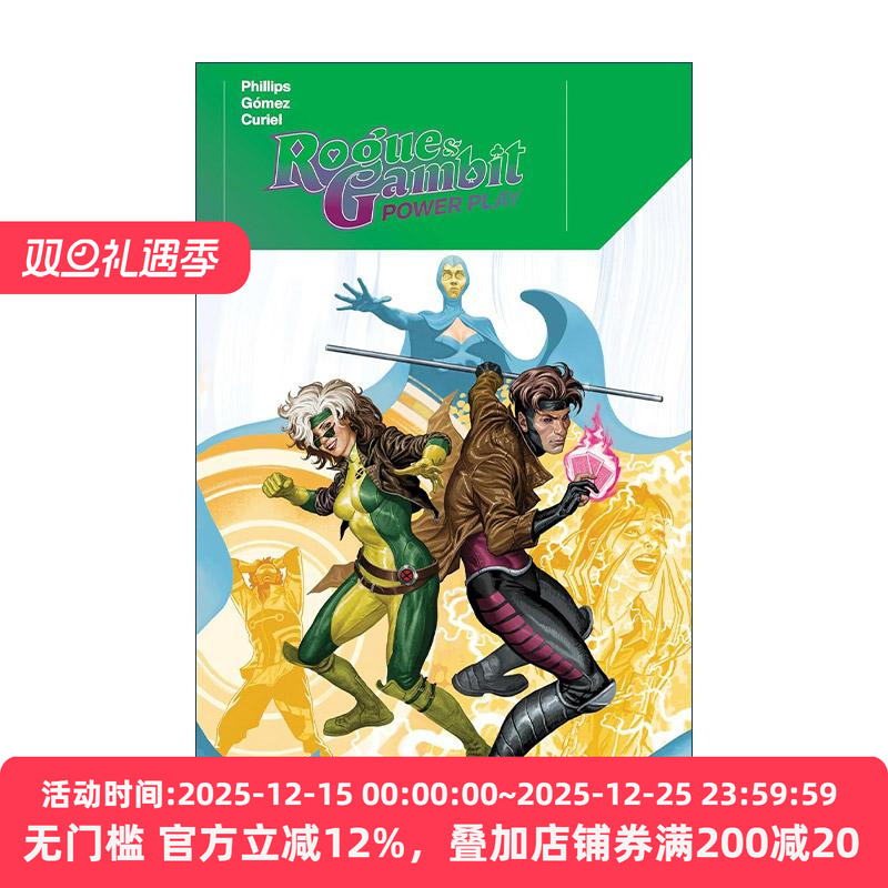 英文原版 Rogue and Gambit Power Play 罗刹女与牌皇 权力游戏 漫威漫画 X战警 Stephanie Phillips 英文版 进口英语原版书籍