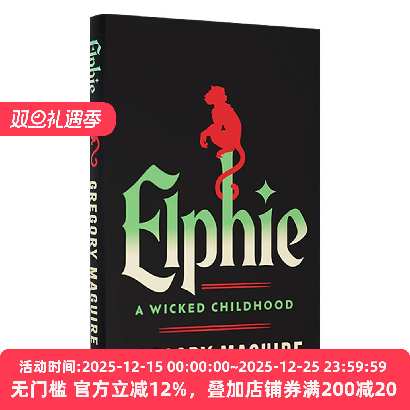 英文原版 Elphie 魔法坏女巫童年的故事 精装刷边 英文版 进口英语原版书籍