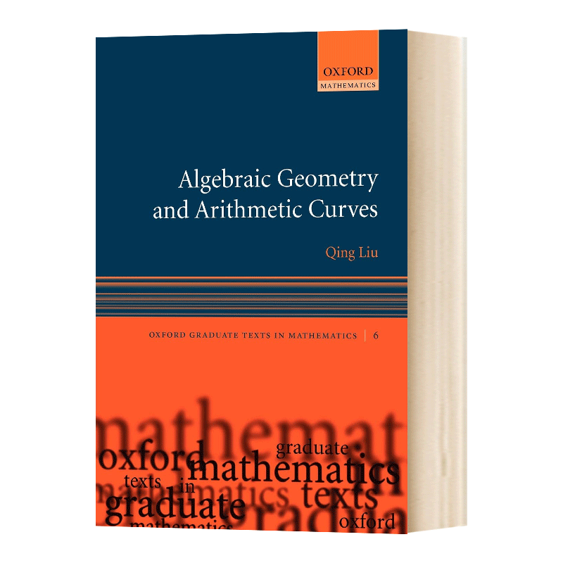 代数几何与算术曲线 牛津数学研究生教材 Algebraic Geometry and Arithmetic Curves 英文原版科学科普读物 进口英语书籍