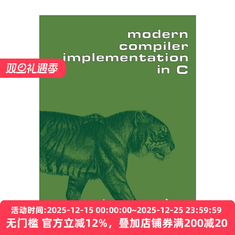 Modern Compiler Implementation in C  现代编译原理-C语言描述 安德鲁·W.安佩尔
