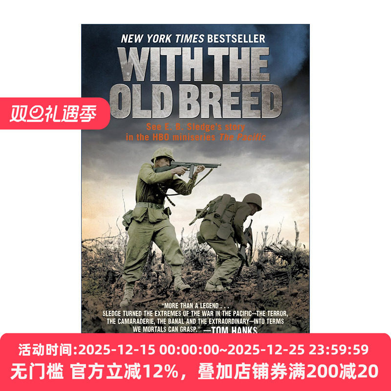 With the Old Breed (Mti) 血战太平洋之决战冲绳岛 影视版 E. B. Sledge