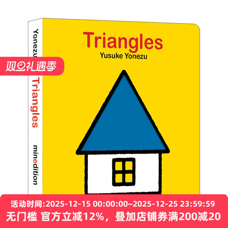 英文原版 Triangles 三角形 形状启蒙洞洞书 想象力Yusuke Yonezu 创意大师洞洞翻翻启蒙纸板书 Minedition 英文版 进口英语书籍