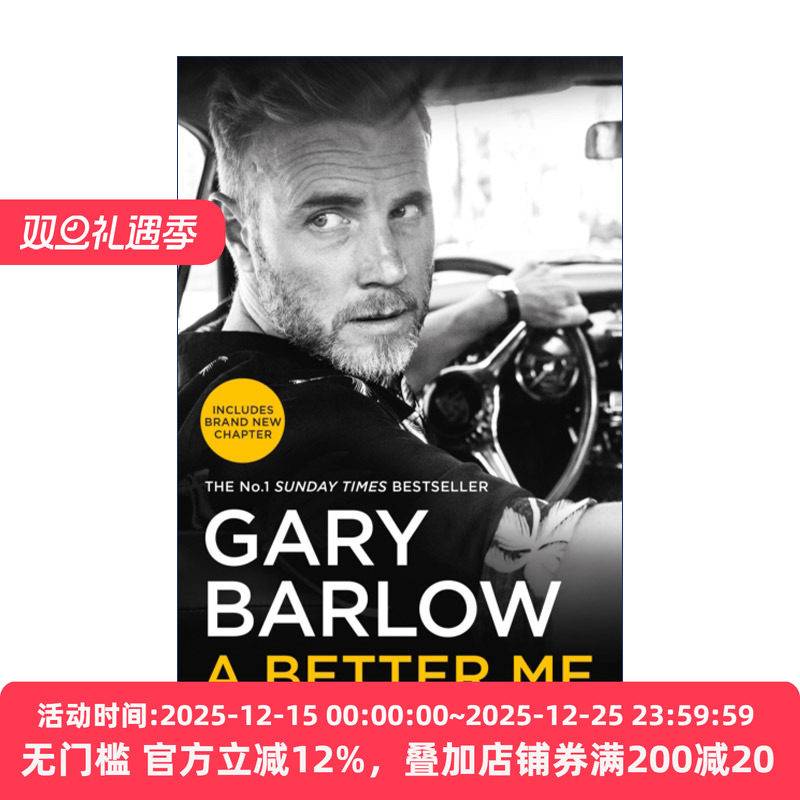 A Better Me 一个更好的我 Gary Barlow 乐队Take That 盖瑞巴洛自传
