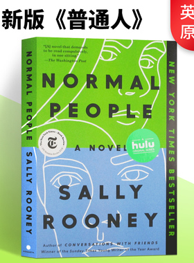 正常人 Normal People 新版 英文原版原著小说 聊天记录作者萨莉鲁尼 Sally Rooney 布克奖入围作品 同名BBC英剧 进口英语书籍