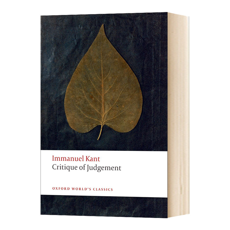 判断力批判  critique of judgement康德 immanuel kant 英文原版牛津
