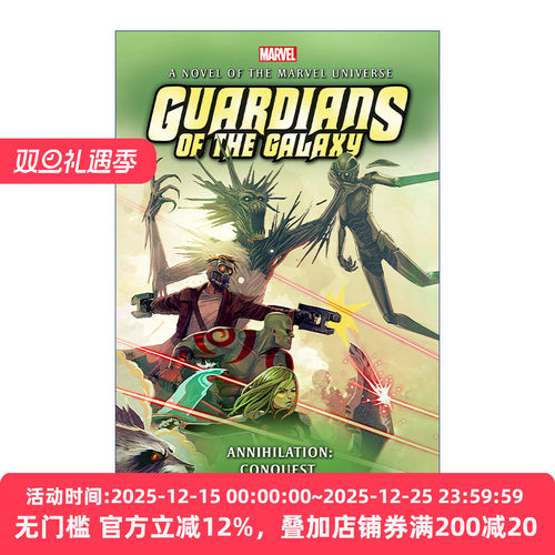 英文原版 Guardians of the Galaxy - Annihilation Conquest 银河护卫队 湮灭 征服  精装 英文版 进口英语原版书籍