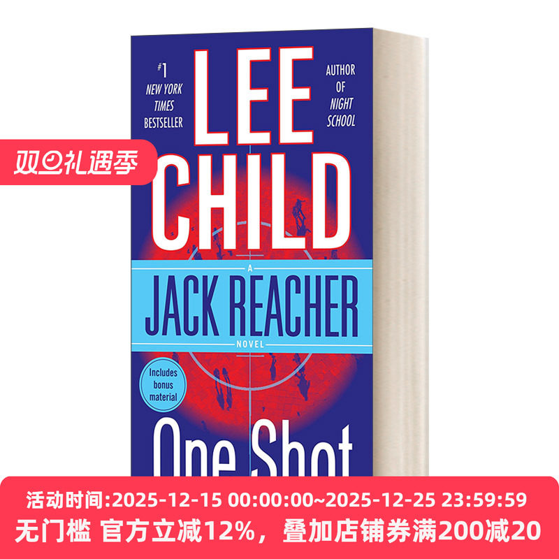 一枪毙命OneShot英文惊悚小说