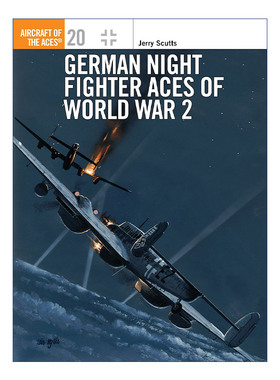 German Night Fighter Aces of World War 2 二战德国夜间战斗机 王牌飞行员系列