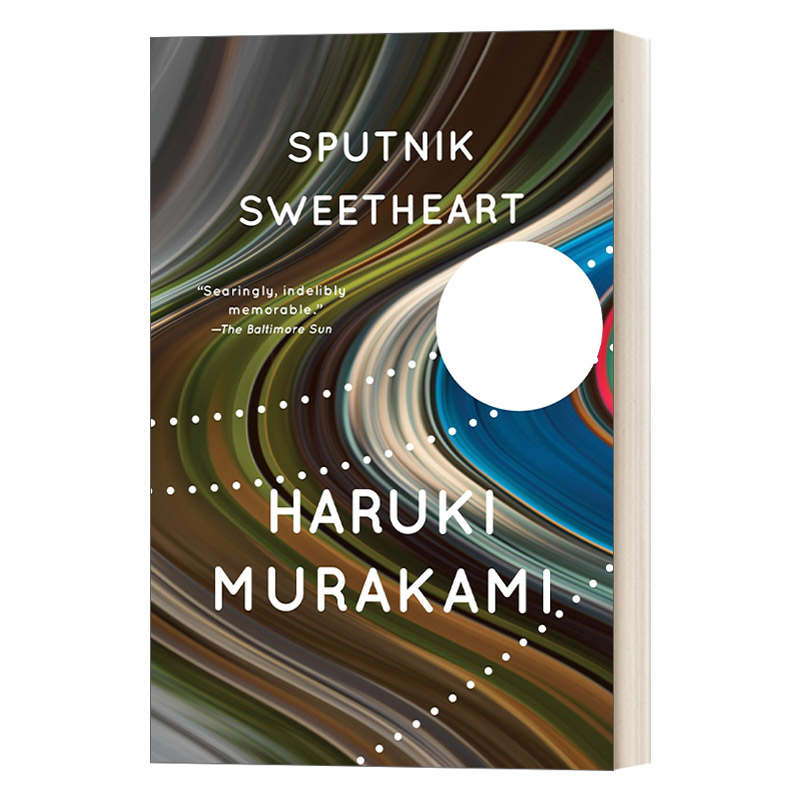 斯普特尼克恋人村上春树英文版