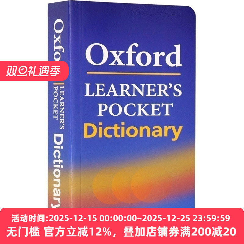 牛津初级袖珍词典 英文原版词典 Oxford Learner s Pocket Dictionary 英文版学习英英词典进口工具书