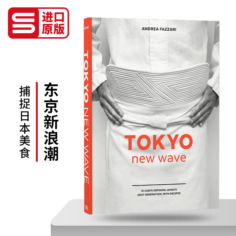 TokyoNewWave东京新浪潮英文
