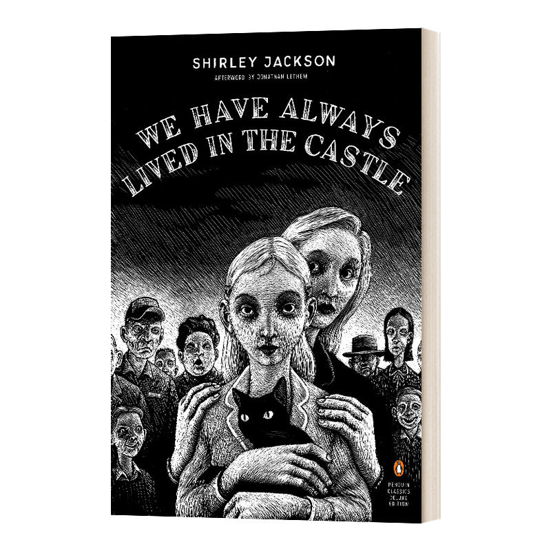 we have always lived in the castle 我们一直住在城堡里 企鹅经典