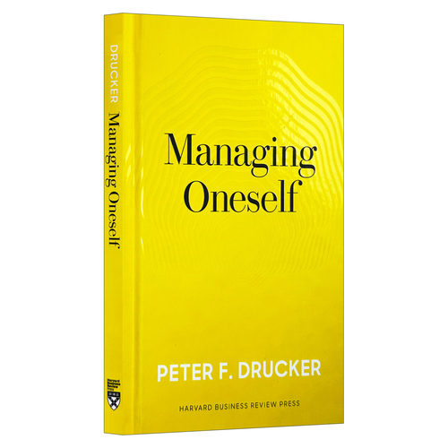管理自己成功的关键精装英文