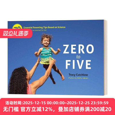 从0到570个基于科学的育儿技巧