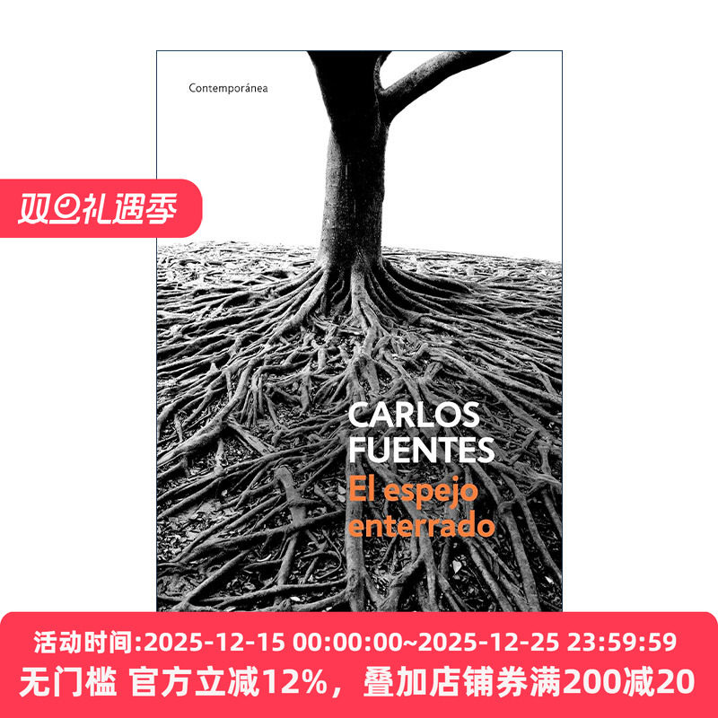 西班牙语原版 El espejo enterrado / The Buried Mirror 被埋葬的镜子 西班牙语版 我们的土地作者Carlos Fuentes 进口原版书籍