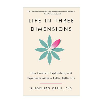 英文原版 Life In Three Dimensions 三维人生 好奇 探索与经历如何带来更充实美好的生活 芝加哥大学心理学教授大石繁宏 英文版