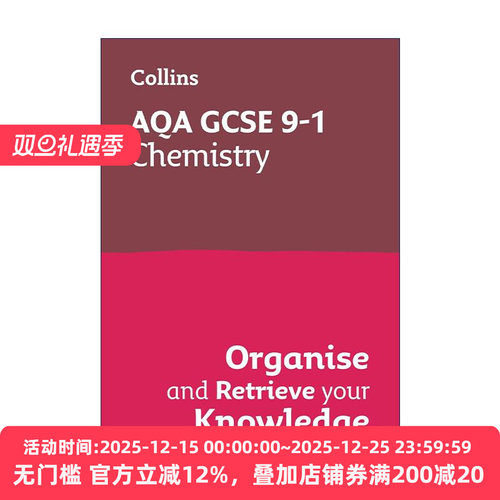 英文原版 Collins AQA GCSE 9-1 Chemistry Organise and Retrieve Your Knowledge 柯林斯初中化学复习与练习指南进口英语书籍