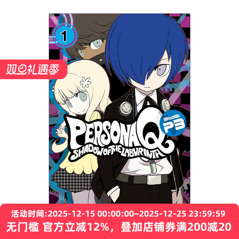 英文原版 Persona Q Shadow of the Labyrinth Side P3 Vol.1 女神异闻录Q 迷宫暗影 P3 卷一 日本ATLUS游戏漫画 英文版进口英语书