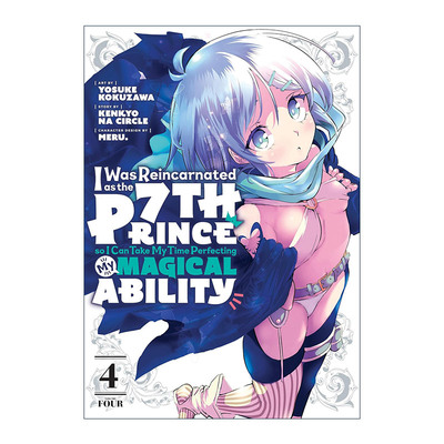 英文原版 I Was Reincarnated as the 7th Prince so I Can Take My Time Perfecting My Magical Ability 4 漫画 进口英语书籍