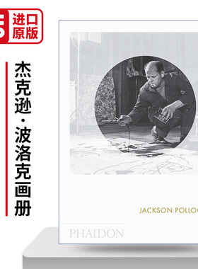 英文原版 Jackson Pollock 美国抽象表现主义绘画大师杰克逊·波洛克画册 费顿焦点艺术家系列 Phaidon Focus 精装 进口英语书籍