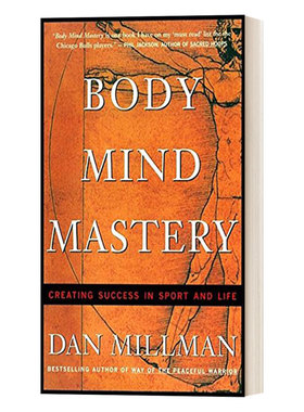 英文原版 Body Mind Mastery 心灵的运动家 运动与生活的训练 全美顶尖身心灵导师Dan Millman 英文版 进口英语原版书籍