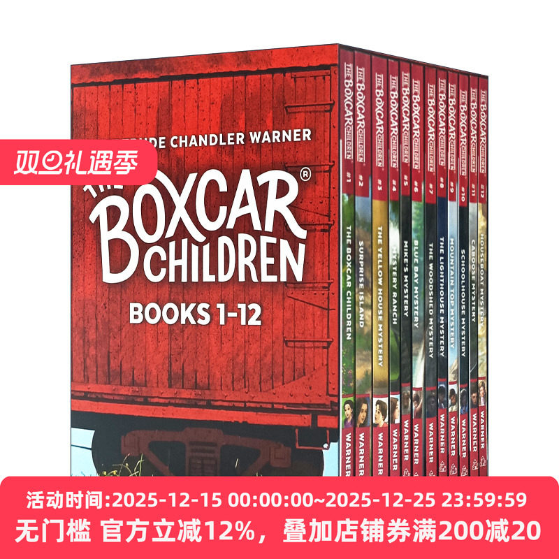 棚车少年1-12册礼盒装英文原版