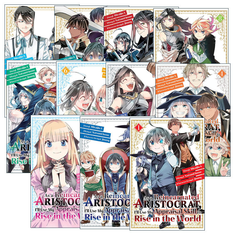 英文原版 As a Reincarnated Aristocrat I'll Use My Appraisal Skill to Rise in the World转生贵族靠着鉴定技能一飞冲天1-11册