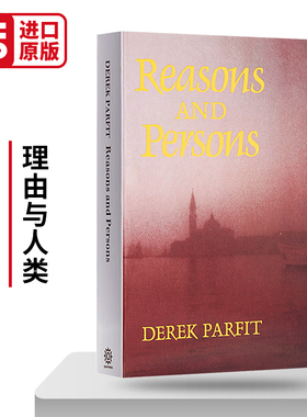 Reasons and Persons  理由与人类 英文原版社会科学读物 进口英语书籍