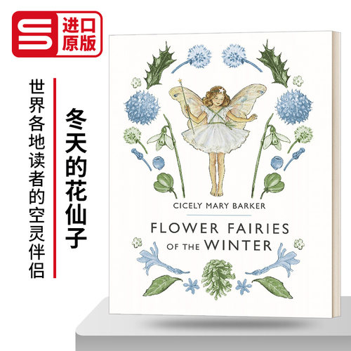冬天的花仙子 Flower Fairies of the Winter 精装 英文原版学前教育童趣绘本 进口英语书籍