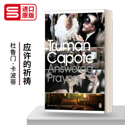 AnsweredPrayers应许的祈祷