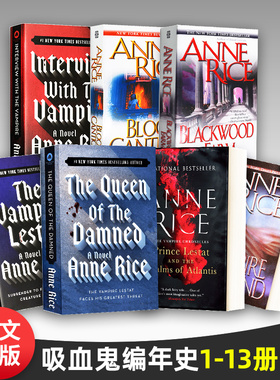 The Vampire Chronicles 1 Interview with the Vampire 吸血鬼编年史1 夜访吸血鬼 英文原版同名电影原著小说 进口书籍