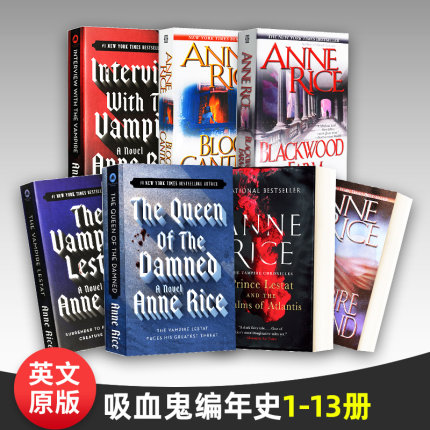 The Vampire Chronicles 1 Interview with the Vampire 吸血鬼编年史1 夜访吸血鬼 英文原版同名电影原著小说 进口书籍