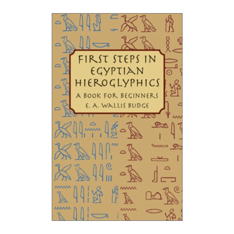 英文原版 First Steps in Egyptian Hieroglyphics 埃及象形文字的第一步 初学者指南 历史 E. A. Wallis Budge 进口英语原版书籍