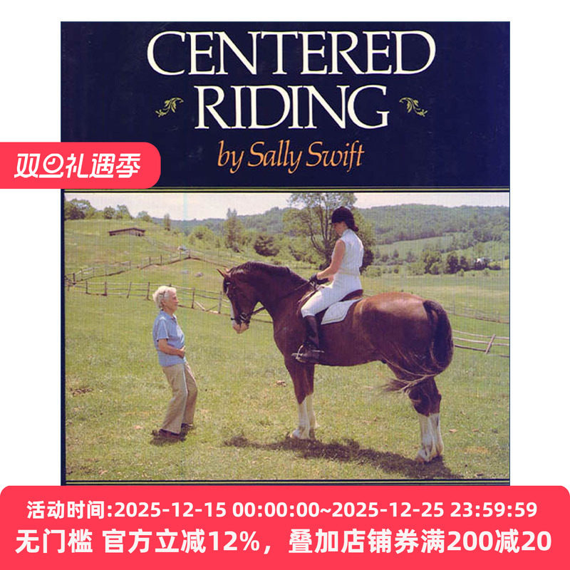 英文原版 Centered Riding 骑马术 精装 英文版 进口英语原版书籍