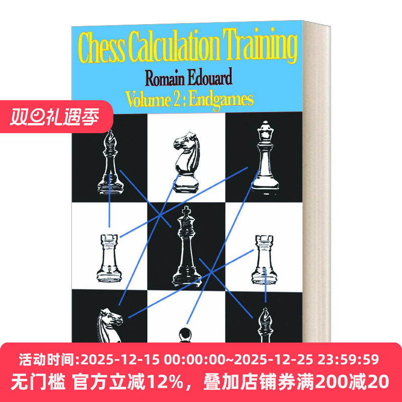 国际象棋计算训练第二卷 Chess Calculation Training Volume 2 英文原版象棋比赛训练教程 进口英语书籍