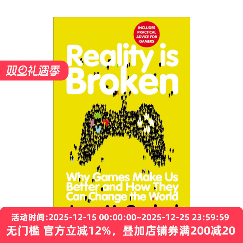 RealityisBroken游戏改变世界
