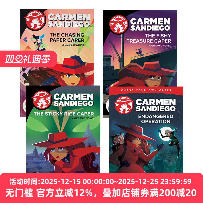 神偷卡门1-4册英文原版儿童漫画