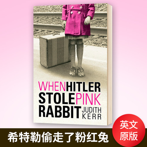 希特勒偷走了粉红兔英文小说
