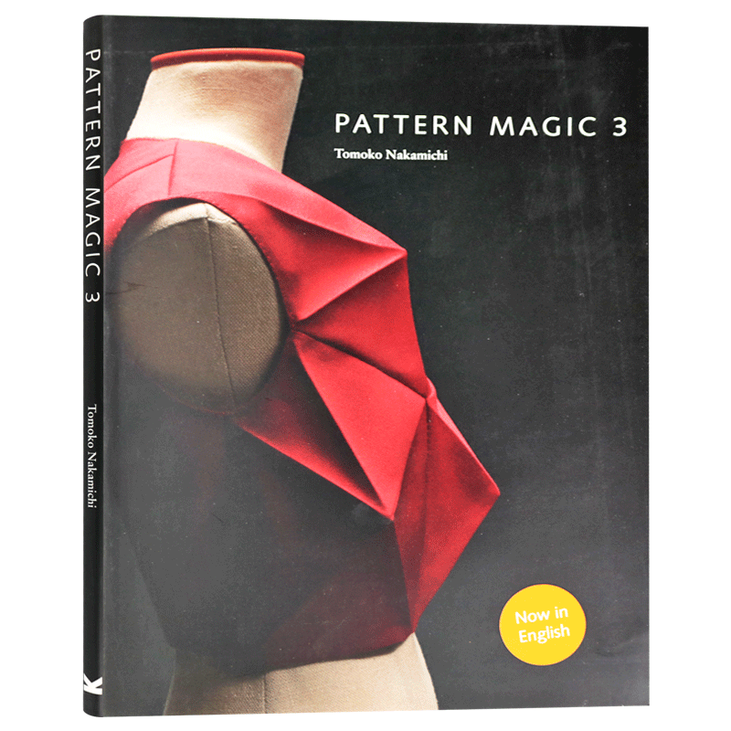奇异剪裁3 Pattern Magic 3 中道友子 日本立体裁剪大师 裁剪系列 英文原版服装设计书籍 进口英语书