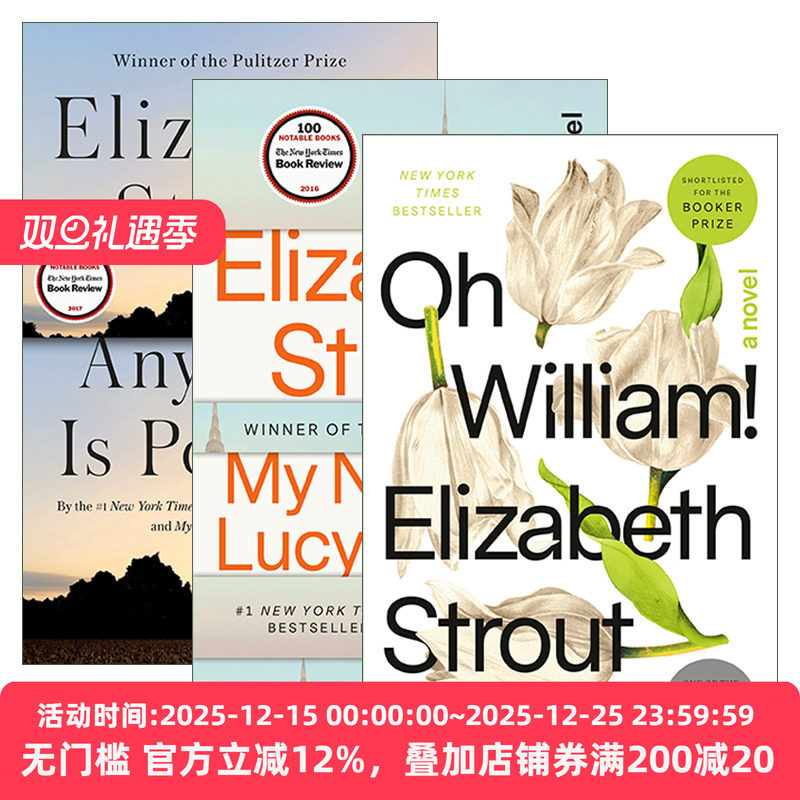 Amgash系列3册 普利策奖获得者Elizabeth Strout