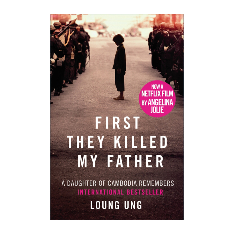 英文原版 First They Killed My Father Film Tie-In 他们先杀了我的父亲 一个柬埔寨女儿的回忆录 电影封面版 安吉丽娜朱莉执导