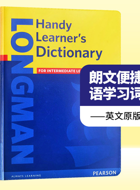 Longman Handy Learner's Dictionary 朗文便捷英语学习词典 英文原版学习辞典 英文版进口工具书籍